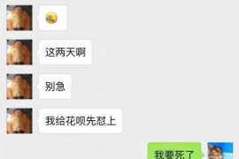 海安要账公司更多成功案例详情